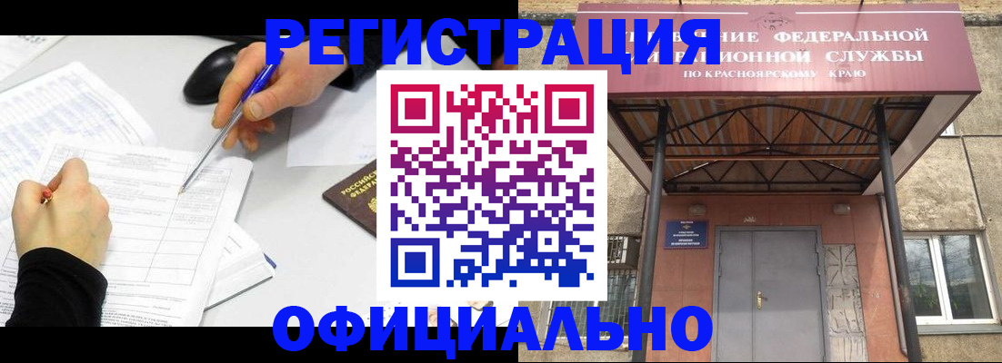форма 3 в Топках